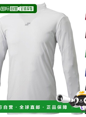 日本直邮SSK 棒球儿童长袖背心棒球服上衣速干训练 SSK SCF230HLJ