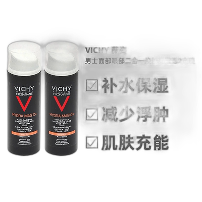 欧洲直邮Vichy薇姿男士面部眼部二合一焕能保湿露50mlx2抗疲正品