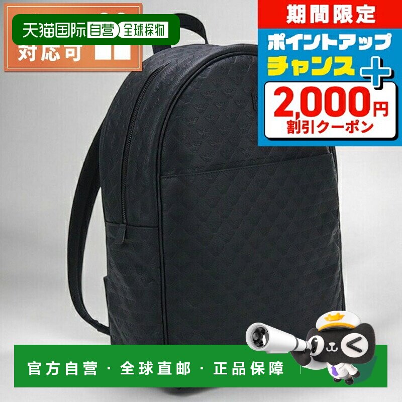 日本直邮Emporio Armani 背包 男士 皮革 保加利亚 Y4O449 BLACK