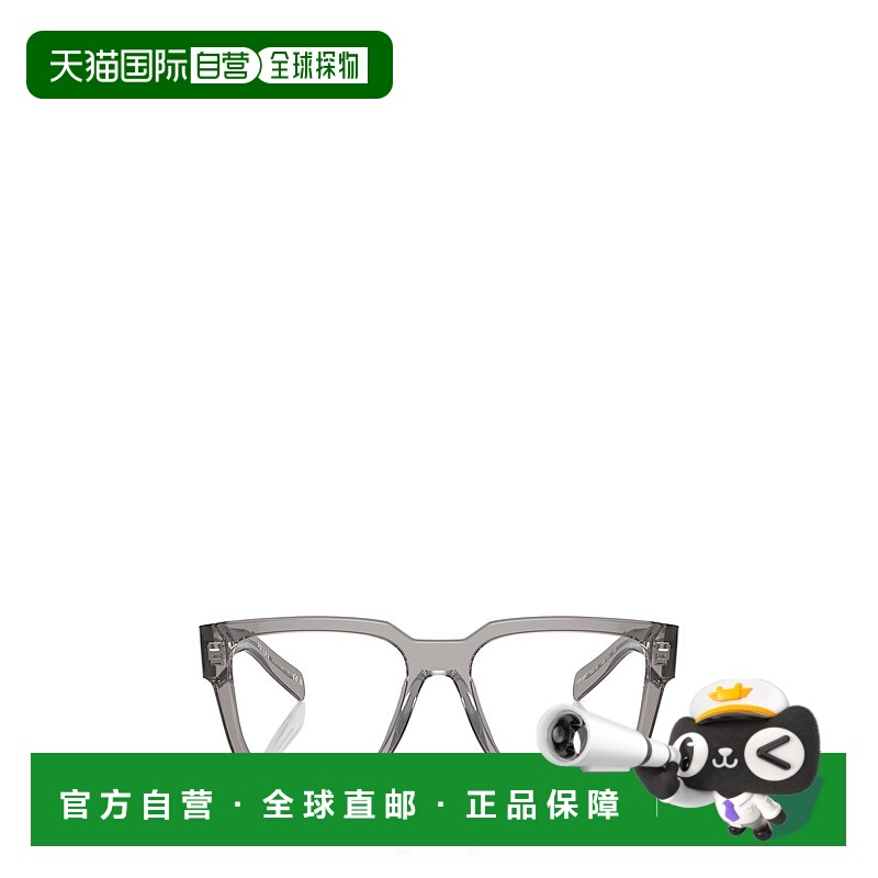 1h可退 香港直邮潮奢 Prada 普拉达 男士 徽标平光镜 PR08ZV