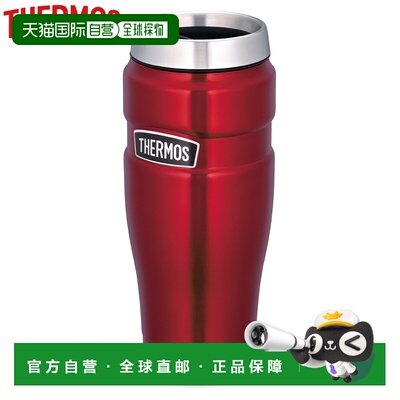 日本直邮THERMOS 真空断热保温杯蔓越莓红 thm-rod001-crb
