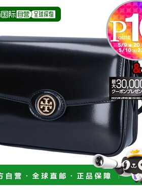 日本直邮TORY BURCH 单肩包 ROBINSON SPAZZOLATO 可转换单肩包 1