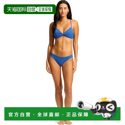 自营Women's Seafolly Oasis Bikini Top Ultramarine Twist Fron