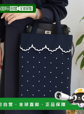 1h可退 日本直邮le reve vaniller 女士 纵款波浪边 A4多隔层手提