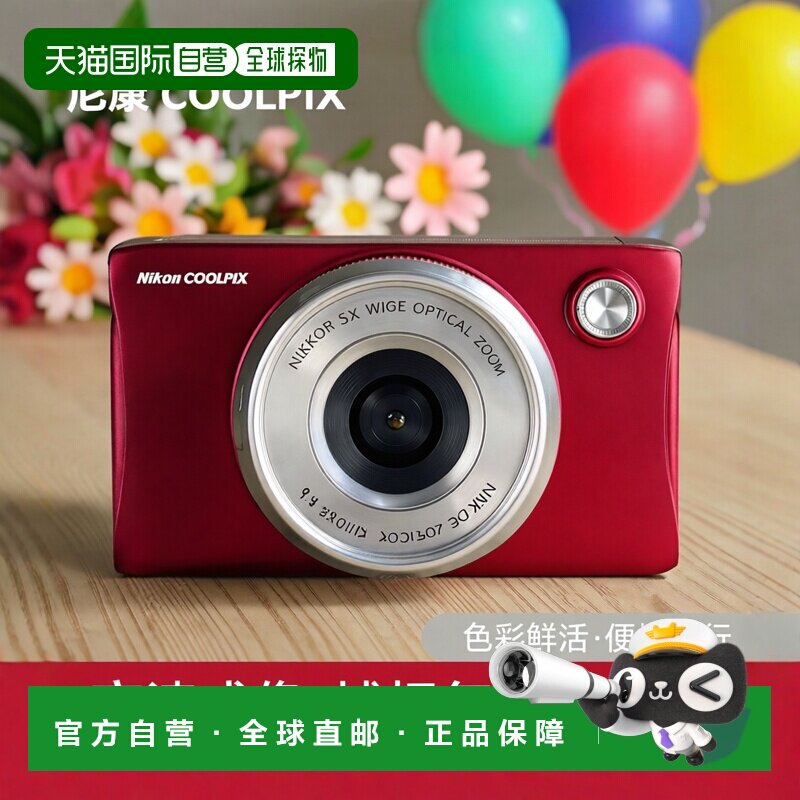 【日本直邮】NIKON尼康数码相机酷派A100光学5倍2005万像素红色A1
