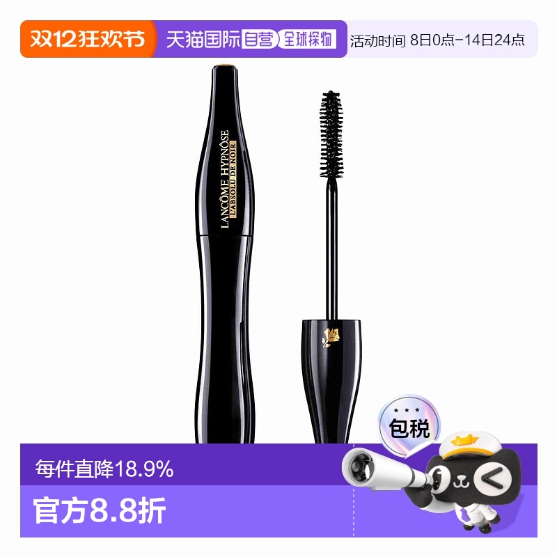 欧洲直邮lancome/兰蔻 女士睫毛膏 卷翘自然浓密滋养刷头睫毛刷