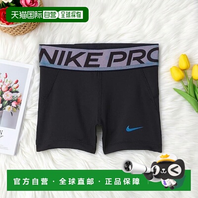 1h可退 香港直邮Nike 耐克 女童 Pro Dri-FIT™ 3