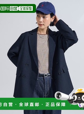 1h可退 日本直邮官方授权 FREAK'S STORE LANATEC 西装领夹克＜可
