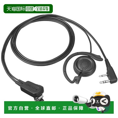 【日本直邮】JVC杰伟世普通有线耳机KENWOOD EMC-12麦克风耳机