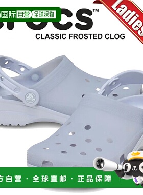 日本直邮Crocs 经典磨砂凉鞋 紫色月亮 210928-5br