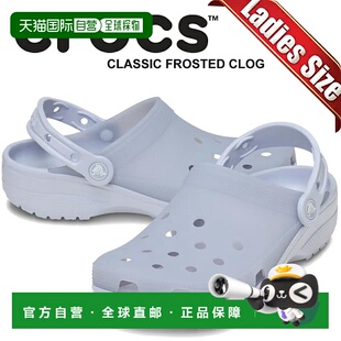 日本直邮Crocs 经典磨砂凉鞋 紫色月亮 210928-5br