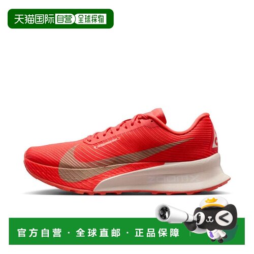 日本直邮Nike ACG Ultrafly Trail 舒适贴合 越野跑鞋 男女同款