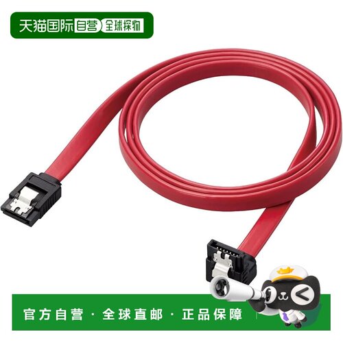 【日本直邮】Elecom SATA 1m 直上 L 型 红 ST6-10UL/ID