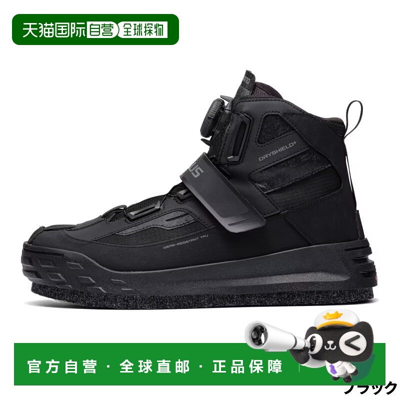 日本直邮Shimano Footwear Geolock DS+ 鞋切割橡胶针毡尺寸 27.0