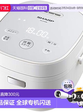 【日本直邮】Sharp夏普 电饭煲1人锅 100V 白色 KS-CF05B-W