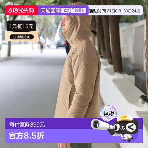 韩国直邮HAGLOFS Mimic Alert Hood M 橡木棕色 (607444-5SA) 防/