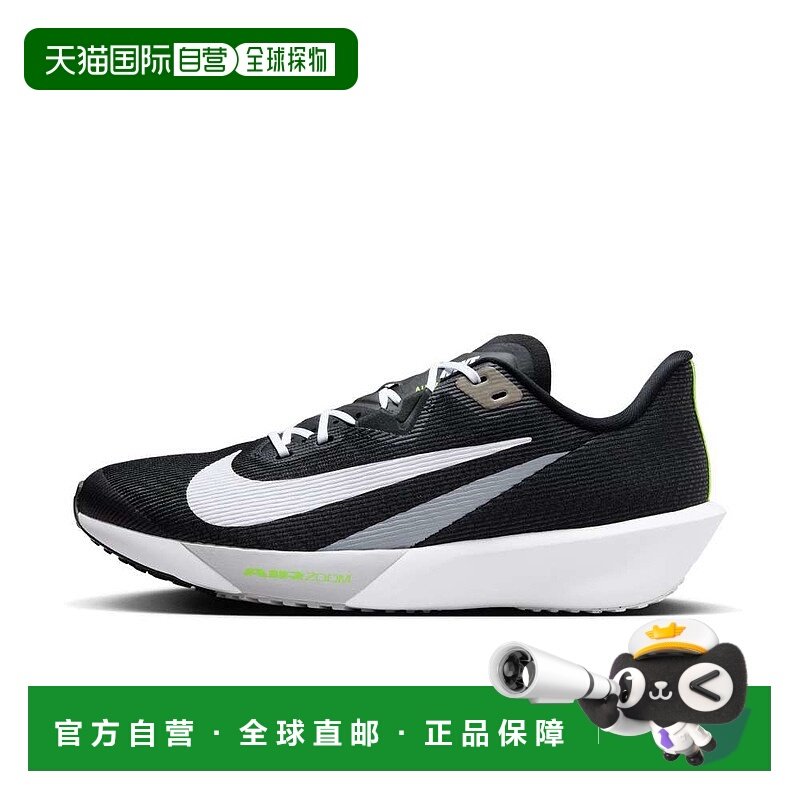 日本直邮Nike 运动鞋Air Zoom Rival Fly 4 黑/白/狼灰/荧光黄/炭