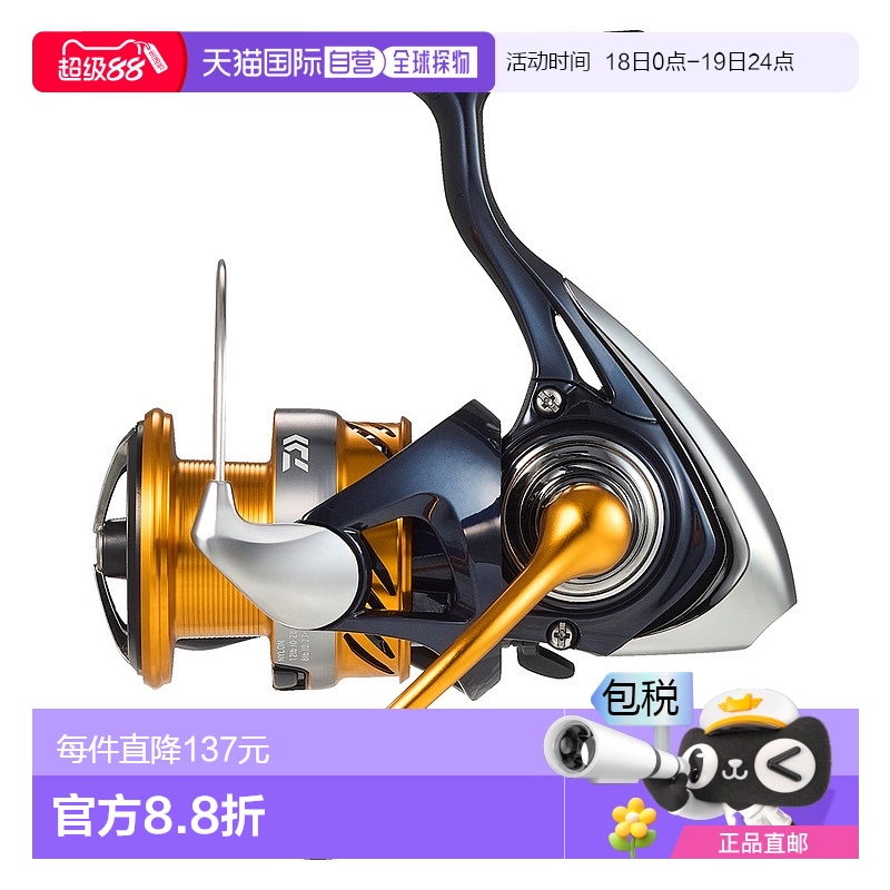 日本直邮达亿瓦DAIWA 纺车渔轮 2024年 REVROS LT2500D