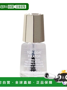 欧洲直邮Mavala亮光指甲油5ml 持久正品