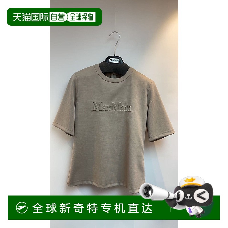 1h可退 香港直邮MAX MARA 女士T恤 PETERBES001 SS2025 米白色 圆