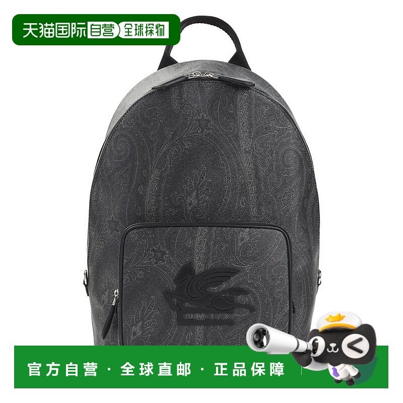 1h可退 香港直邮Etro 艾特罗 男士 Essential Paisley 背包 MP1F0