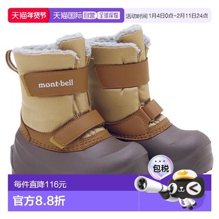 1h可退 日本直邮montbell儿童款靴子雪地靴加厚保暖冬鞋时尚耐磨