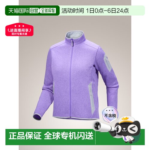 美国直邮始祖鸟 Covert Cardigan 女款百搭抓绒外套保暖舒适
