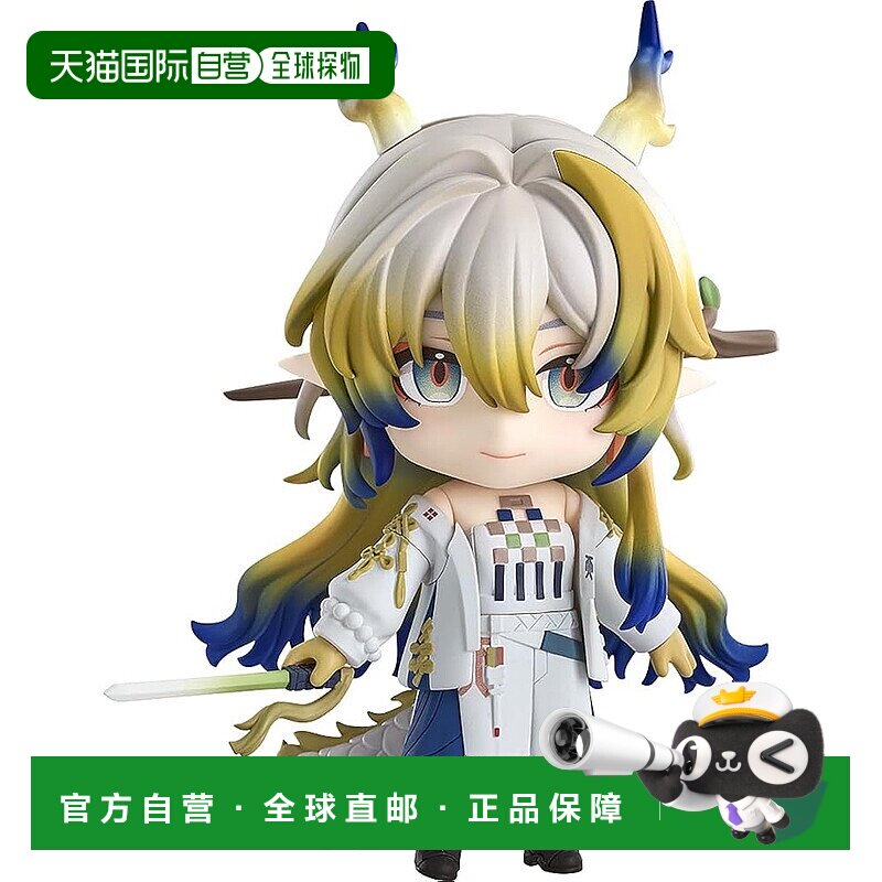 【日本直邮】GSC 粘土人 明日方舟 修 可动手办