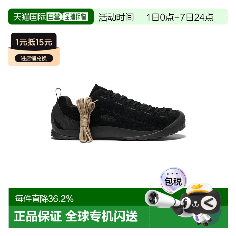 香港直邮KEEN Jasper皮革麂皮山系露营徒步耐磨透气功能鞋1026592