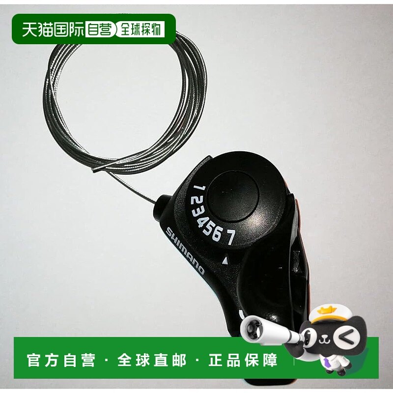 【日本直邮】Shimano禧玛诺 变速器换档手柄SL-TX30-R 7S自行车