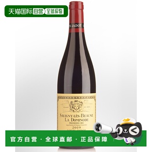 欧洲直邮2019年Louis Jadot萨维尼 伯恩 拉 多米诺德葡萄酒750ml