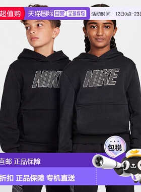 自营Nike Sportswear Club Fleece Big Kids' Pullover Hoodie -