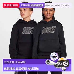 自营Nike Sportswear Club Fleece Big Kids' Pullover Hoodie -