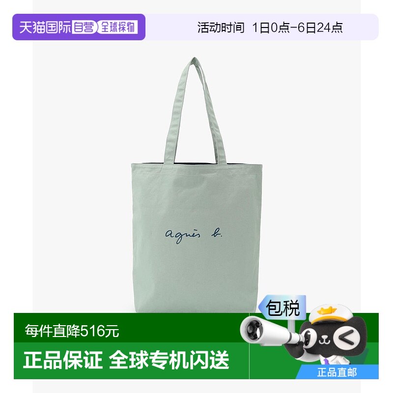 ��ɫϵ���� ���� 1h���� �ձ�ֱ��agnes b. Ůʿ�ɷ�תLOGO���ذ� P630VTH97045��