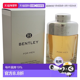美国直邮Bentley宾利爵士男士香水温暖辛辣东方调清爽淡雅10正品