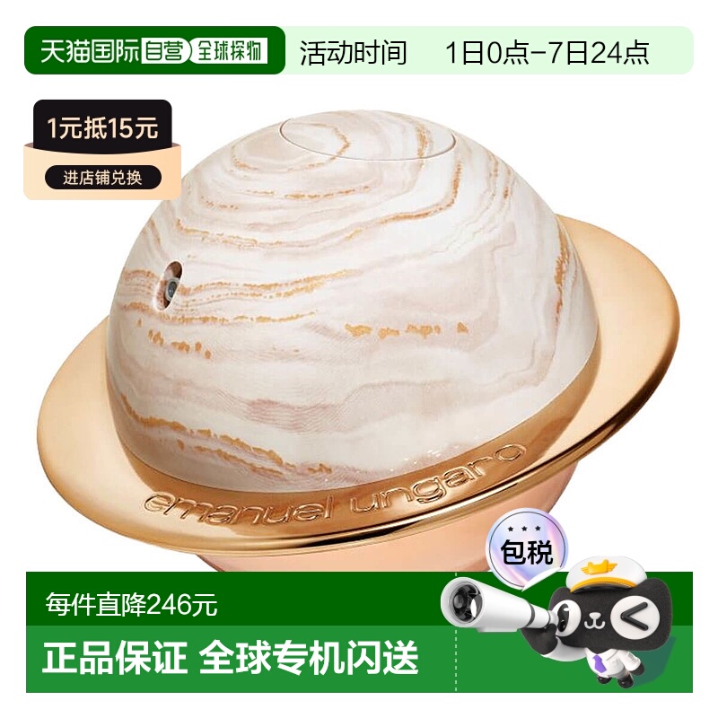 欧洲直邮emanuel ungaro女士伊曼纽尔-温加罗淡香水香调自然90ml