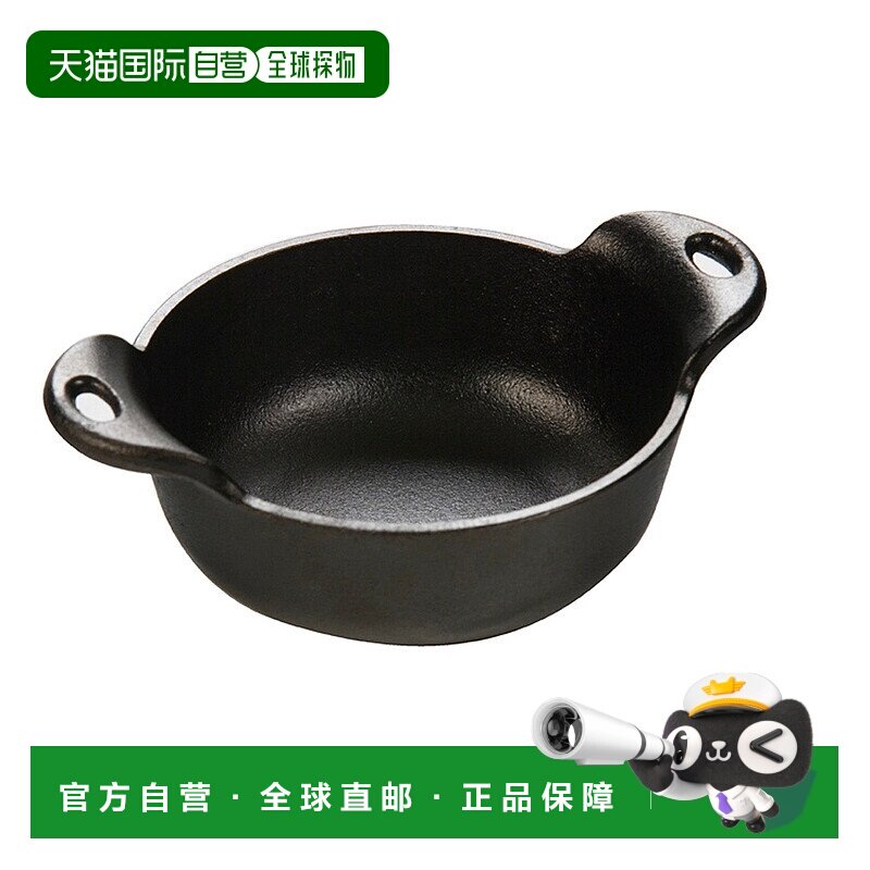自营 Lodge 铸铁迷你服务碗，12 盎司 - 黑色 美国奥莱直发