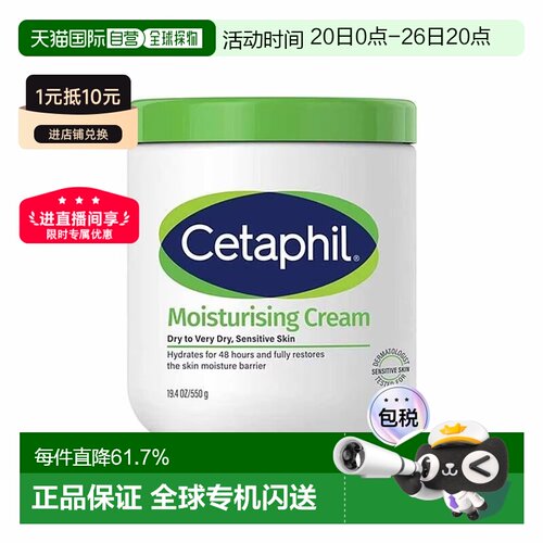 [下拉详情领优惠]香港直邮丝塔芙大白罐身体乳面霜550g港版正品