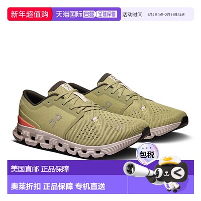 自营On Cloud X 4 3ME30043082 Sneakers Mens Caper Salmon Lace