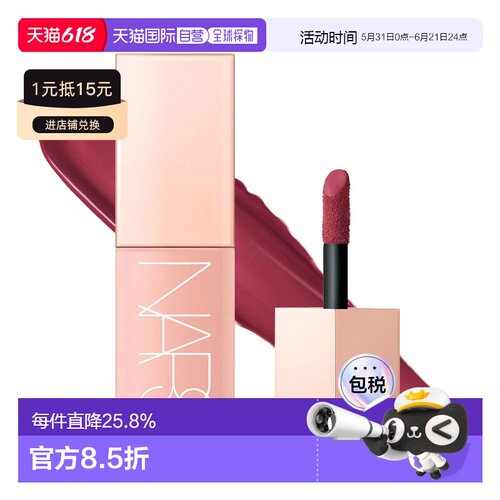 香港直邮Nars娜斯激情过后腮红露水光自然持色正品