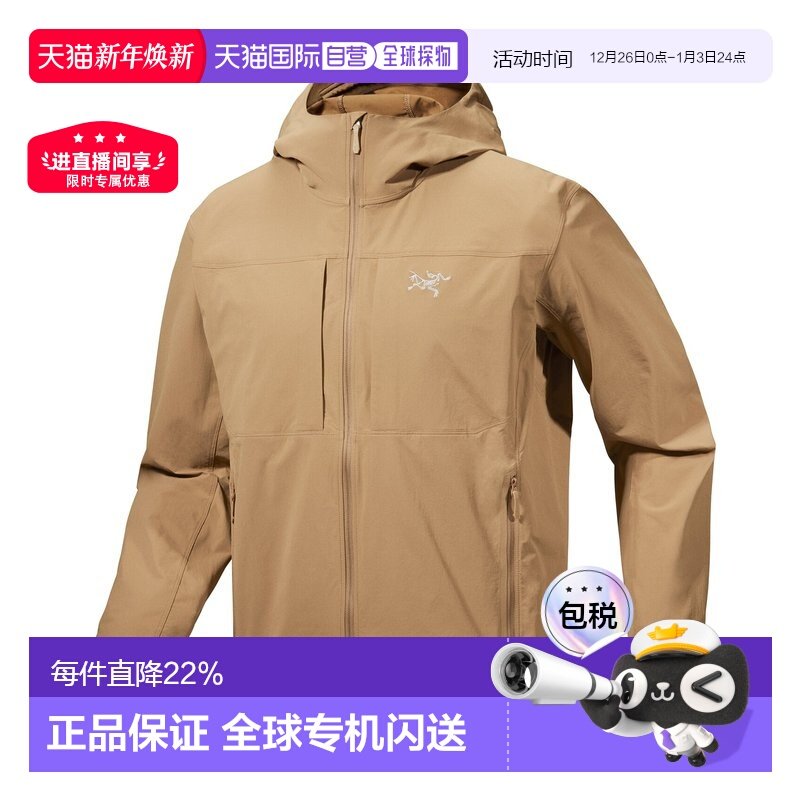 ����ֱ��ʼ����Gamma Lightweight Hoody���������������¿��п� 1804Ԫ