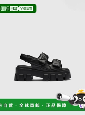 1h可退 欧洲直邮PRADA 普拉达 26春夏 1X439N_038_F0002_F_055 女