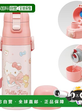 【日本直邮】斯凯达 儿童水瓶470ml/430ml 两用 凯蒂猫 SKDC4-A