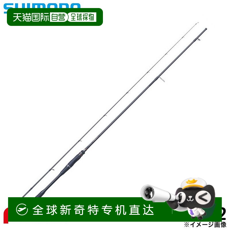 日本直邮Shimano Bass Rod 24 Poison Adrena 276M-2（2025追加型