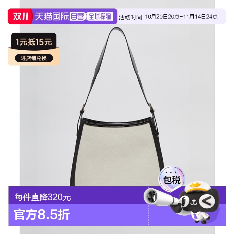 韩国直邮ARCHIVEPKE 女士通用款女包Boat bag(Deep sleep)_OVBLX24