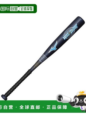 日本直邮MIZUNO-小学生用FRP垒球 Will Live Blue×Hitting Navi