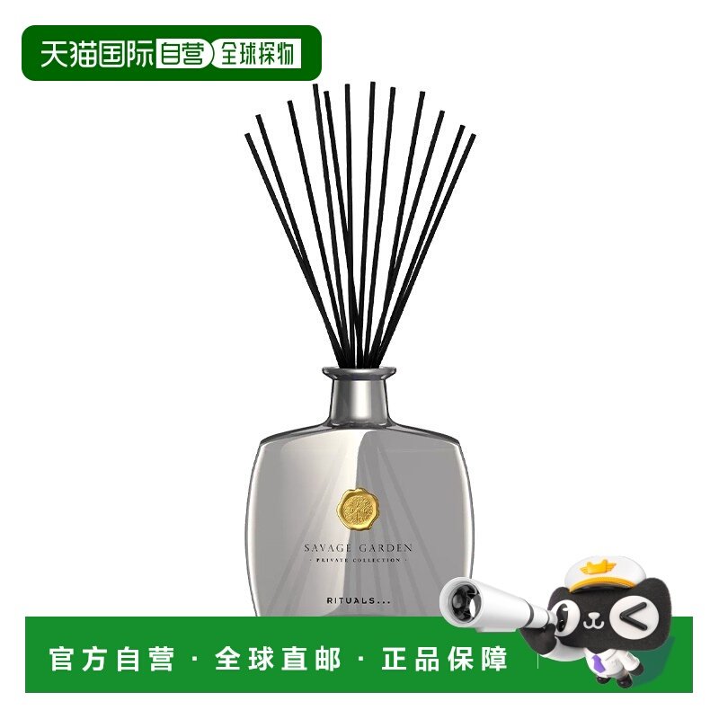 欧洲直邮Rituals香氛棒450ml 去味持久安神助眠 #天然花园,洗护清洁剂/卫生巾/纸/香薰,香薰蜡烛,淘宝优惠券,粉丝福利购,淘宝优惠卷