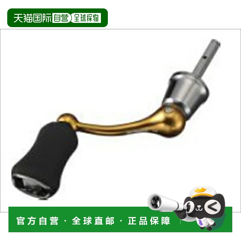 日本直邮SLP Works SLPW 40 毫米机切轴柄套装/GD