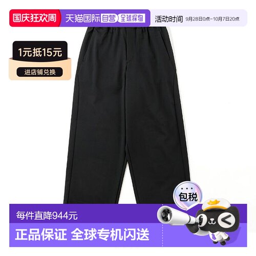 日本直邮GOLDWIN男装宽松直筒裤 GL76177休闲裤卫【付后1h可退】