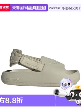 香港直邮Adidas Originals Adifom Adilette 凉鞋 IG8434